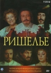 Ришелье (2024)