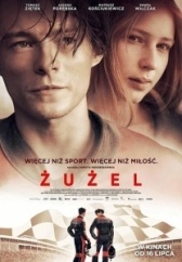 Спидвей  (2020)