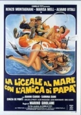 Лицеистка на море с папиной подругой (1980)