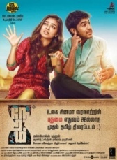 Время (2018)