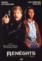 Под прикрытием (1998)