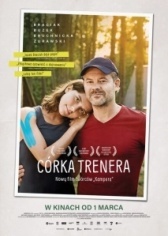 Дочь тренера (2018)