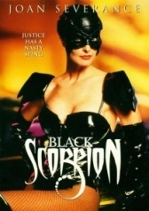 Черный скорпион	 (1995)