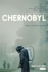Чернобыль (2019)