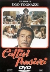 Кто успокоил мою жену?	 (1976)