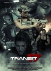 Сектор 17 (2019)