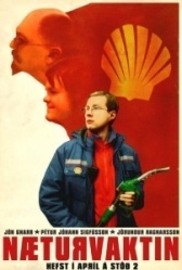 Ночная смена (1982)