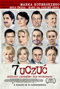 
7 чувств (2018) 