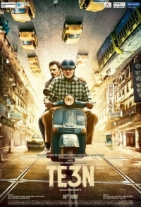 
Трое (Te3n) (2016) 