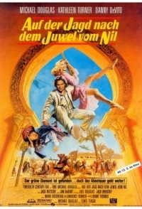 
Жемчужина Нила (1985) 