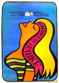 Романс для корнета (1967)