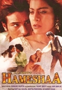 Вместе навсегда (1997)