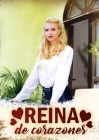 Королева сердец (1998)