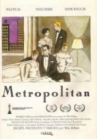 Золотая молодежь (1989)