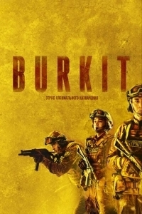 Burkit (2023)