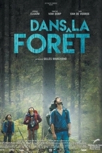 В лесу (2022)
