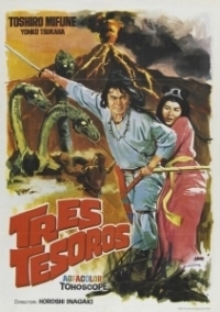 Рождение Японии (1959)