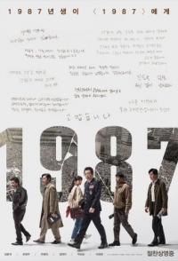 
1987 (2017) 