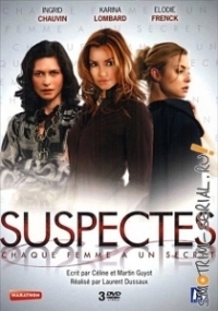 Опасные секреты (2007)