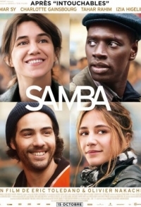 
Самба (2014) 