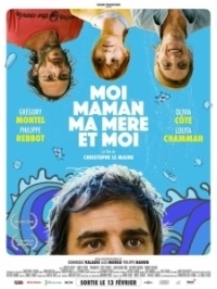 Я, мама, моя мать и я (2018)