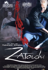 
Затоiчи (2003) 