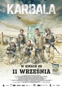 Кербела (2015)