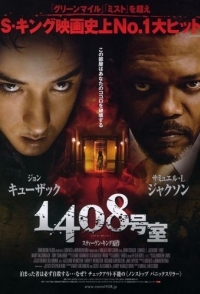 
1408 (2007) 