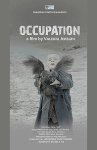 Оккупация (2019)
