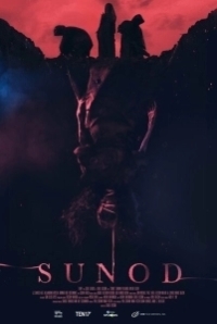 Следующий (2019)
