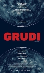 Груди  (2020)