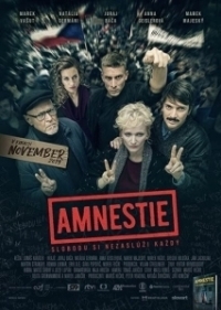 Амнистия  (2019)