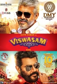 
Верность (Viswasam) (2019) 