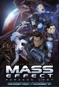 
Mass Effect: Утерянный Парагон (2012) 