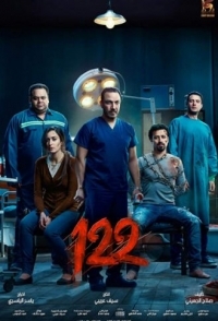 
122 (2019) 