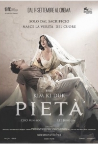 
Пьета (2012) 