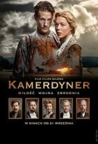 
Камердинер (2018) 