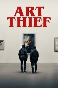 Похищение искусства (2023)