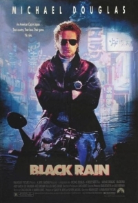 
Черный дождь (1989) 