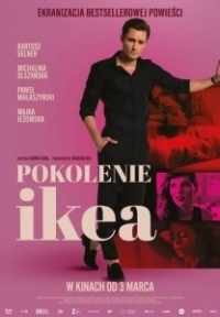 Поколение Икеа (2023)
