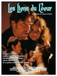 Узы сердца (1996)