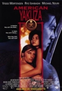 Американский якудза (1993)