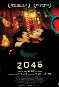
2046 (2004) 