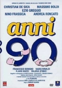 90-е годы (1992)