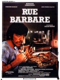 Улица варваров (1984)