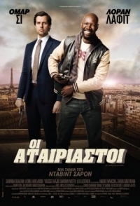 
Шутки в сторону (2012) 