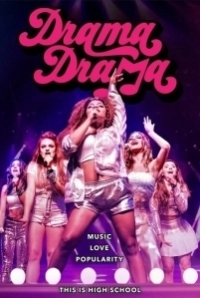Драма Драма (2019)