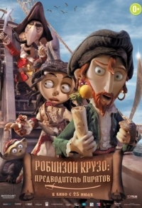 
Робинзон Крузо: Предводитель пиратов (2011) 