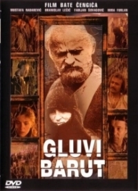 Бесшумный порох (1990)