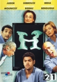 Больничка (1998)